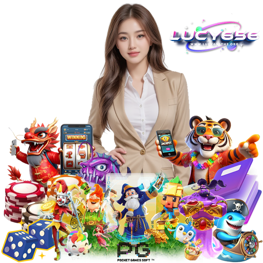 LUCY656TH2 สล็อตมาแรง เครดิตฟรี